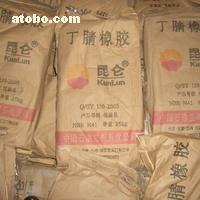 【丁腈橡膠】,價格,廠家,圖片,供應商,合成橡膠,溫州遠科化工 - 產(chǎn)品庫 - 阿土伯交易網(wǎng)