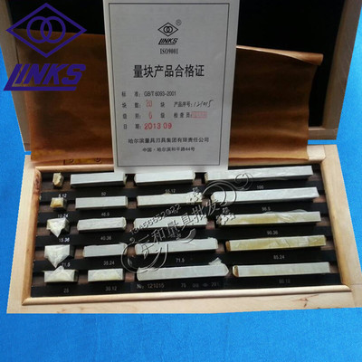 【哈爾濱哈量量塊20塊0級、20塊1級標準千分尺卡尺專用量塊廠家直銷】價格,廠家,圖片,量規,溫州三和量具儀器-