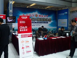 捷點科技亮相第十屆溫州信息技術及產品博覽會，共繪數字溫州新藍圖