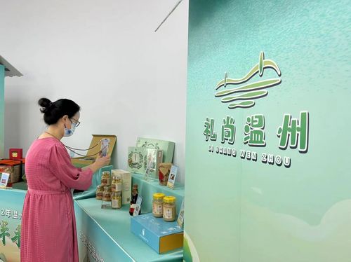 2022年溫州特色伴手禮名錄發布 甌柑餅、橋墩月餅、甌繡音樂盒等30件產品彰顯甌越匠心